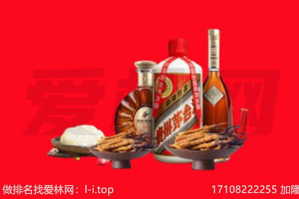 济南莱芜区礼品回收.jpg