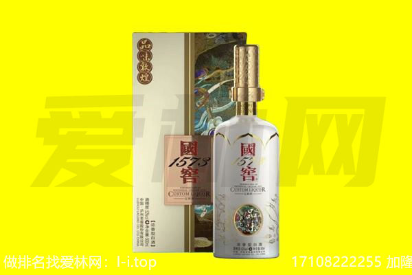 济南莱芜区回收国窖1573