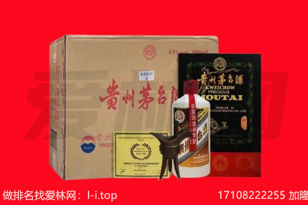 济南莱芜区回收茅台酒礼盒空酒瓶.jpg
