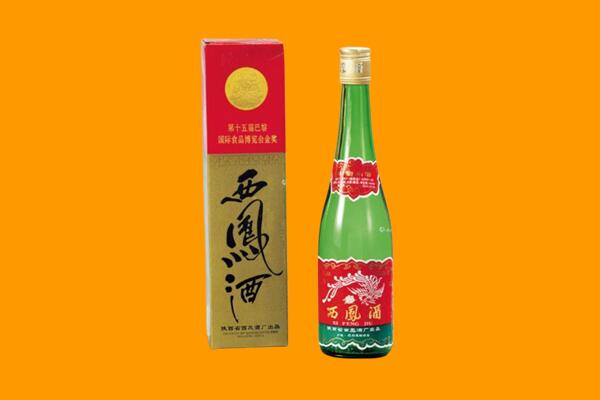 济南莱芜区回收西凤酒