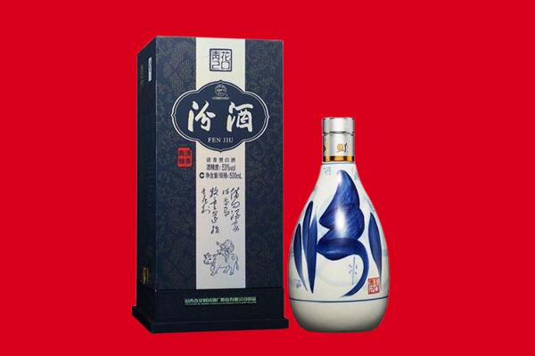 济南莱芜区回收汾酒