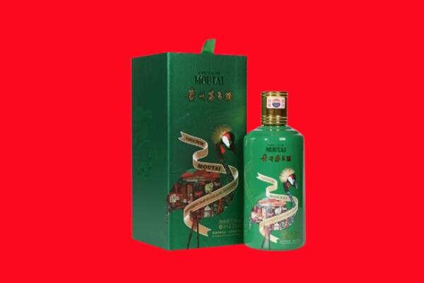 济南莱芜区回收出口茅台酒.jpg